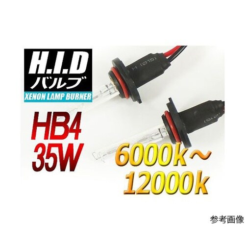 H−BHB435−6000KHIDバルブ