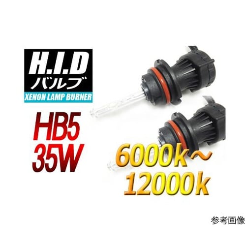 H−BHB535−6000KHIDバルブ