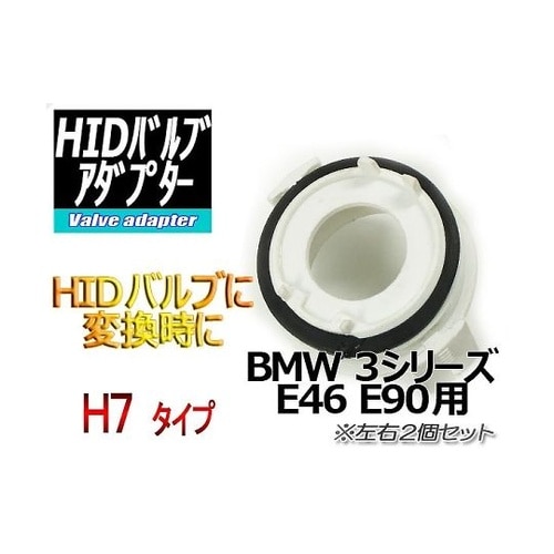 H−OAB001 アダプターNO.1