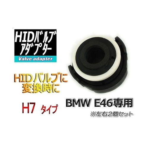 H−OAB002 アダプターNO.2