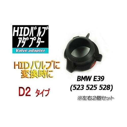 H−OAB006 アダプターNO.6