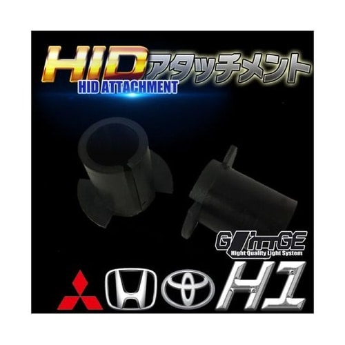 H−OAH007 アダプター No、07