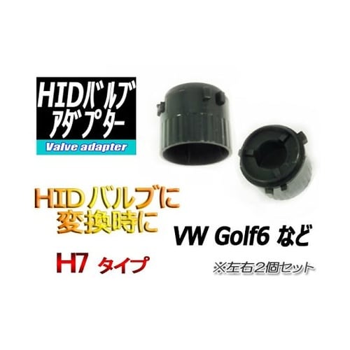 H−OAH020 アダプターNO.20