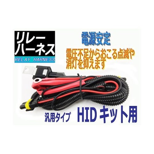 H−OWIH00 電源配線 H○