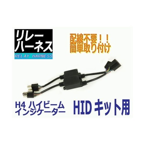 H−OWIH42ハイビームインジケータ