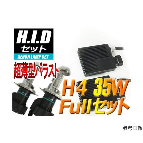 HSH0435−12000KHIDセット