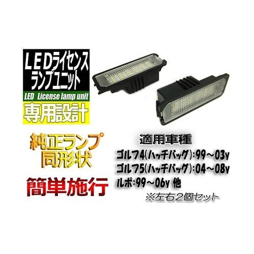 L−LIGOLF4ユニットGOLF4他