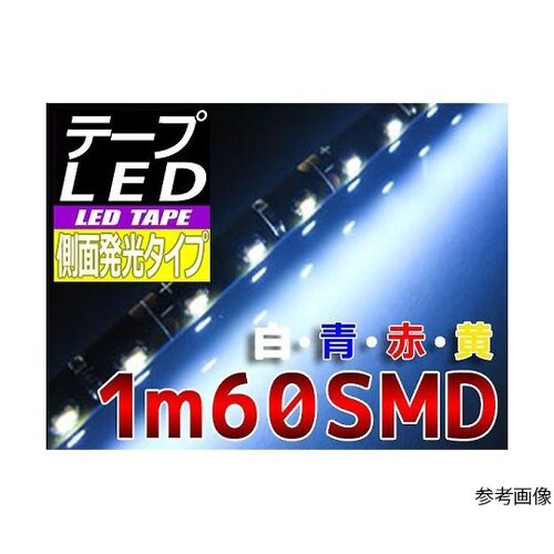 T−SI6010−R LEDテープ赤