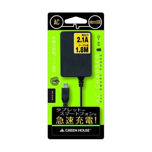 GH−ACMBA−BK micro充電器