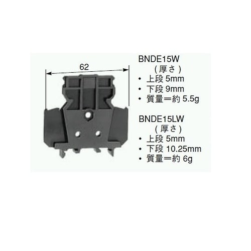BNDE15W*10 プレート10個入