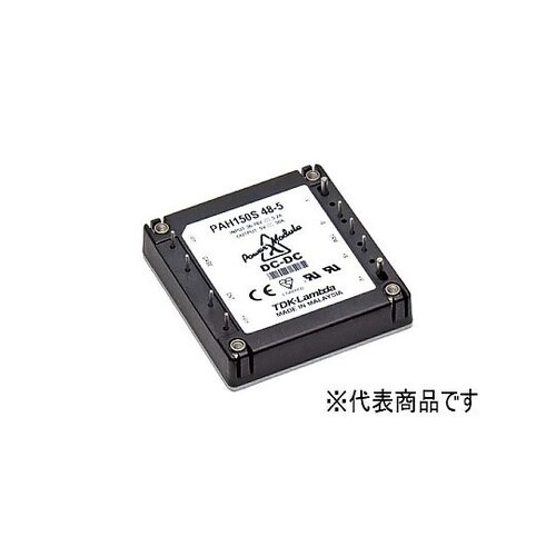 DC−DCパワーモジュール PAH シリ