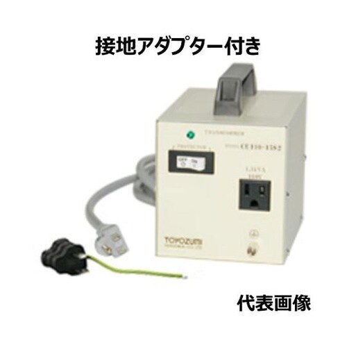トランス国内異電圧用 入力:100V 出
