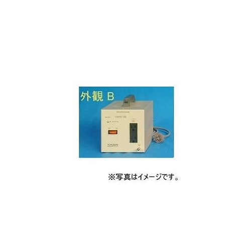 トランス国内設備用 入力:200V 出力