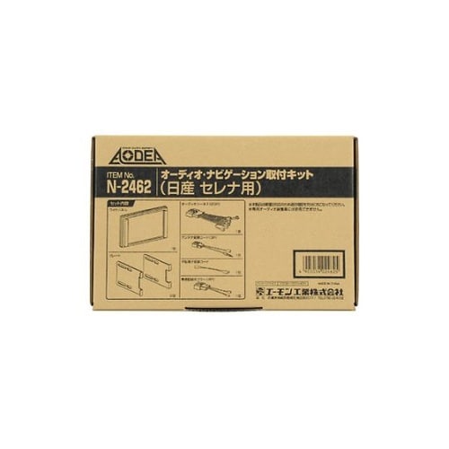オーディオ・ナビゲーション取付キット(日