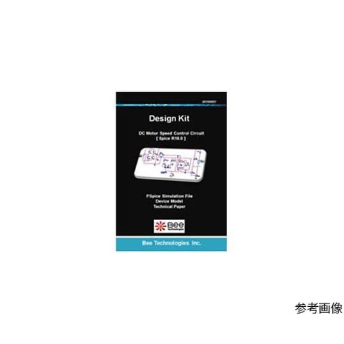 LTSPICE版 デザインキット