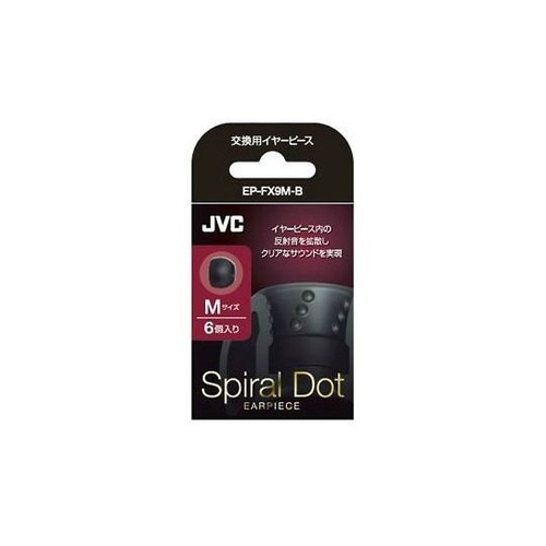 EP−FX9M−B イヤーピース M 黒