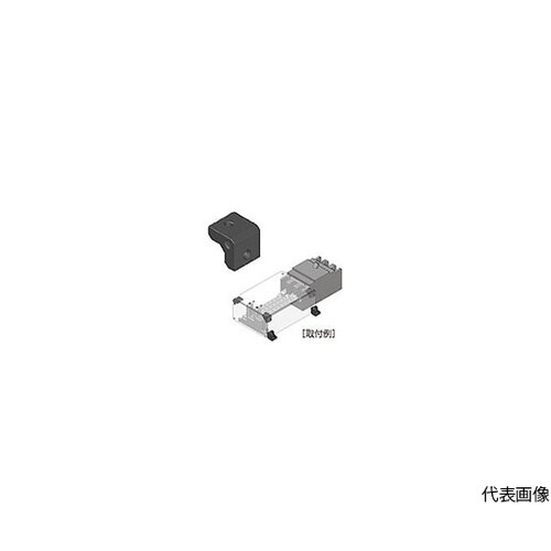 BP285J充電部保護板固定パーツ20個
