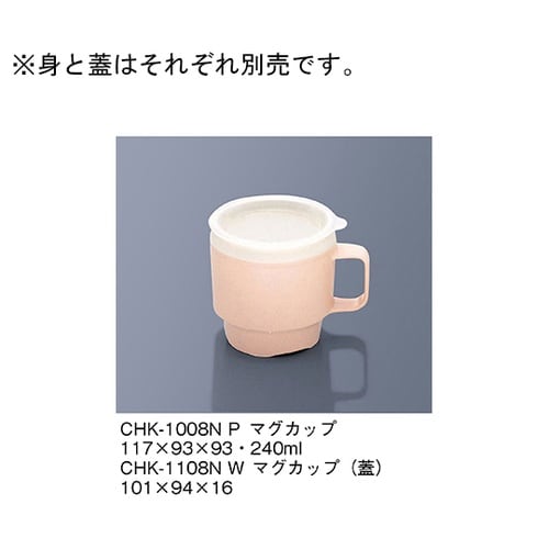 CHK−1008N_P マグカップ 桃