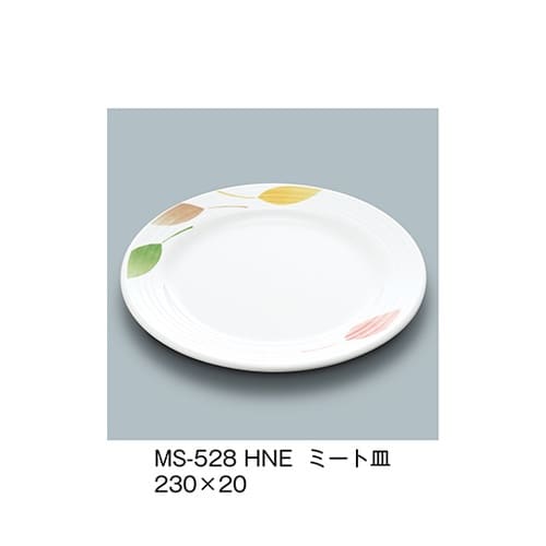 MS−528_HNE ミート皿 葉音