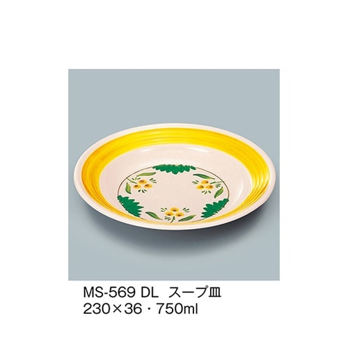 MS−569_DL スープ皿デル・レッタ