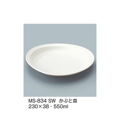MS−834_SW かぶと皿 白雪