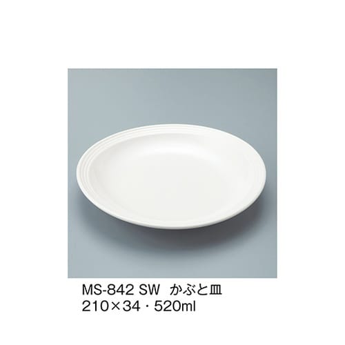 MS−842_SW かぶと皿 白雪