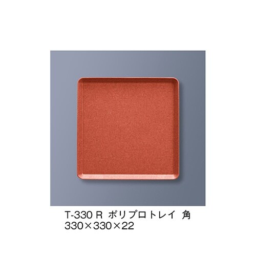 T−330_R ポリプロトレイ角 赤