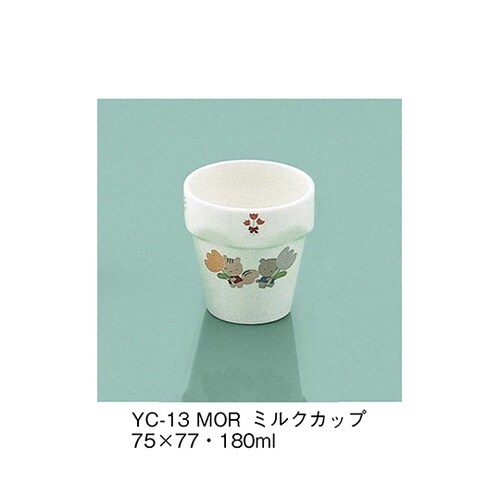 YC−13_MOR ミルクカップ