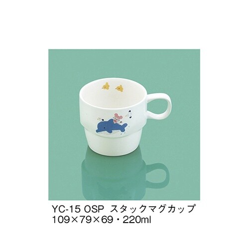 YC−15_OSP スタックマグカップ