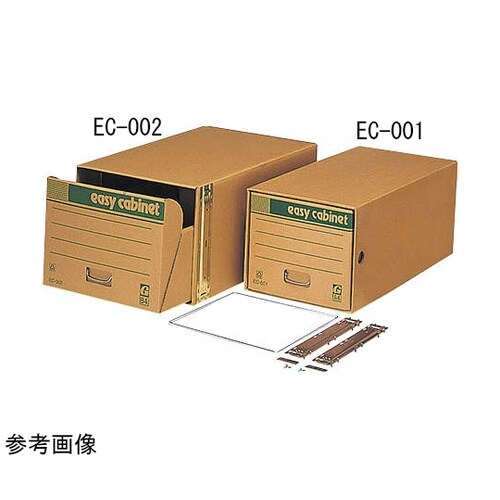 イージーキャビネット A4 EC−001