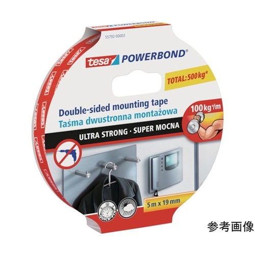 55792195 汎用両面テープ