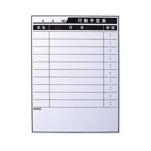 NME−6045S マグタッチシート