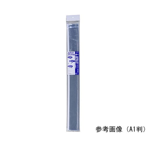 SHA−201 スライドクリアホルダー