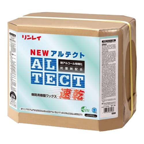 635734 NEWアルテクト速乾