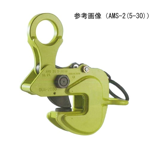 AMS−2(5−30) 形鋼クランプ