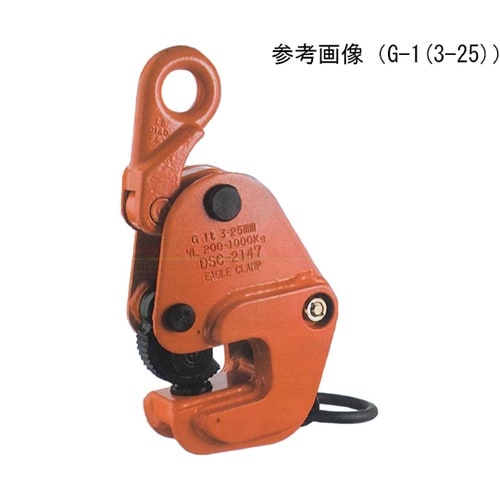 G−500(3−20) 形鋼クランプ