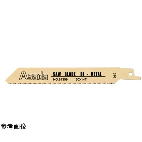 セーバーソーのこ刃 1セット(10個入)