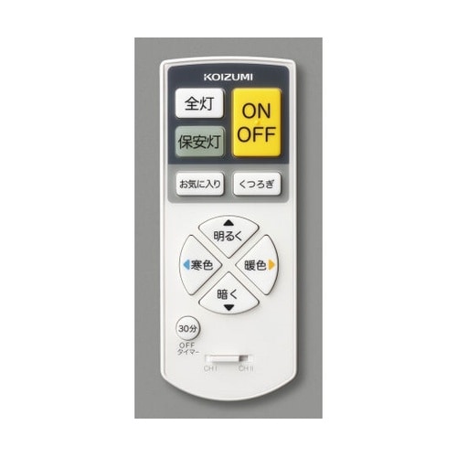 AE44865E リモコン送信器