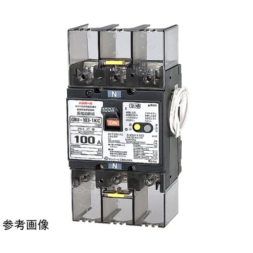 U10301KC6100LV 漏電遮断器