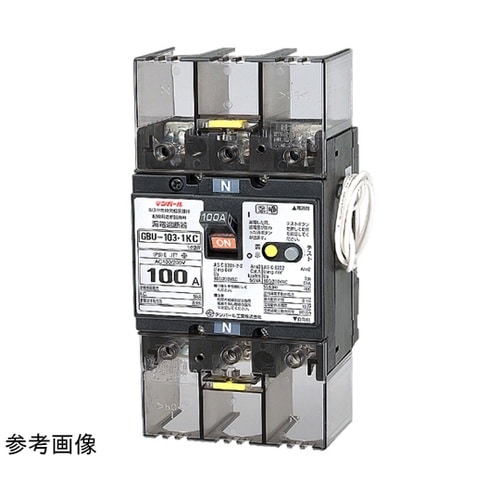 U10301KC1100LV 漏電遮断器