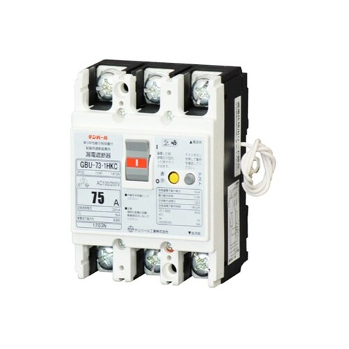 U7301HKC7530 漏電遮断器
