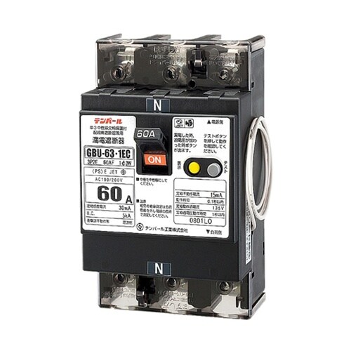 U6301EC6015V 漏電遮断器