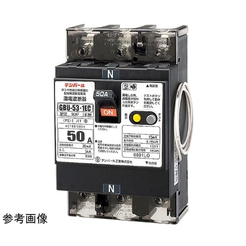 U5301EC5015V 漏電遮断器