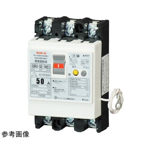 U5301HEC3030 漏電遮断器