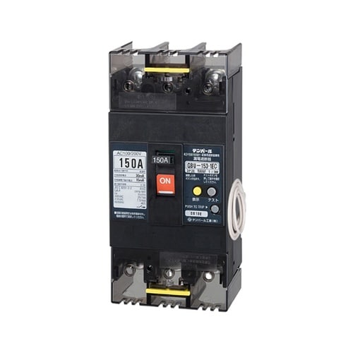 U15301EC15W2V 漏電遮断器