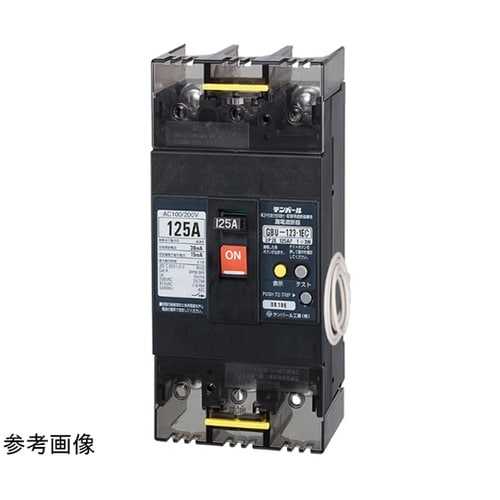 U12301EC1203V 漏電遮断器