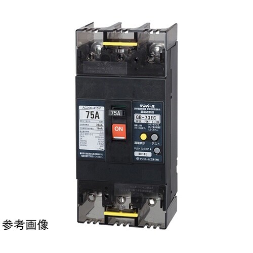 72EC7515 漏電遮断器