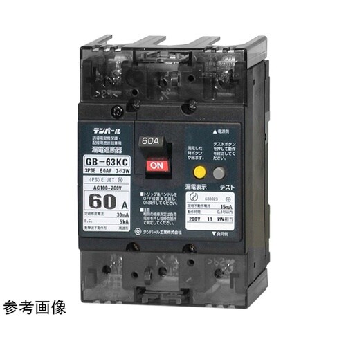 63KC6015 形サイズ漏電遮断器