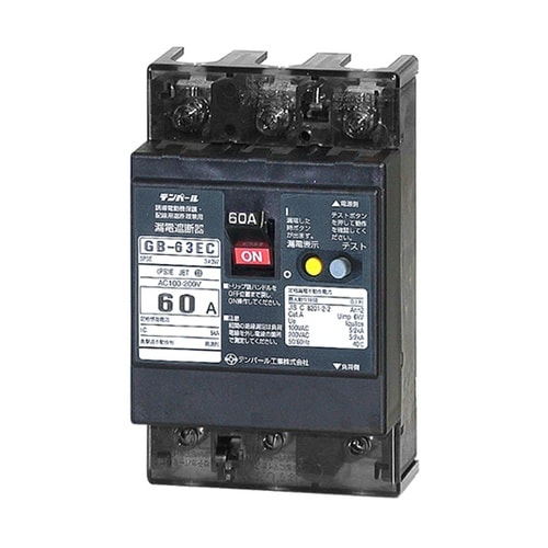 63EC60100 漏電遮断器