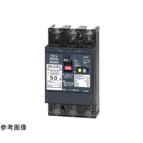 53EC30100 漏電遮断器